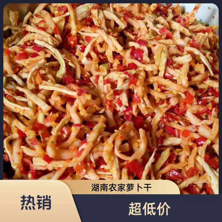 无油辣萝卜干  湖南农家自做。开胃小菜   辣萝卜条