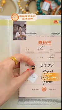 琥珀未镶嵌珠宝奇石琥珀