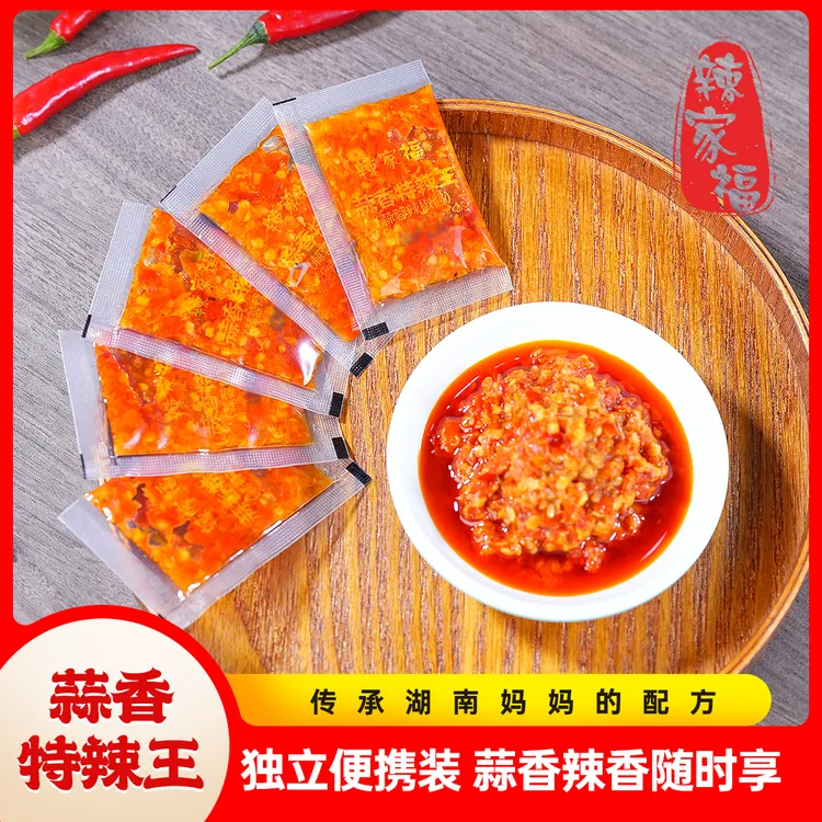 湖南特产蒜蓉辣椒酱剁椒下饭菜香辣猪脚饭餐饮外卖辣酱肠粉火锅