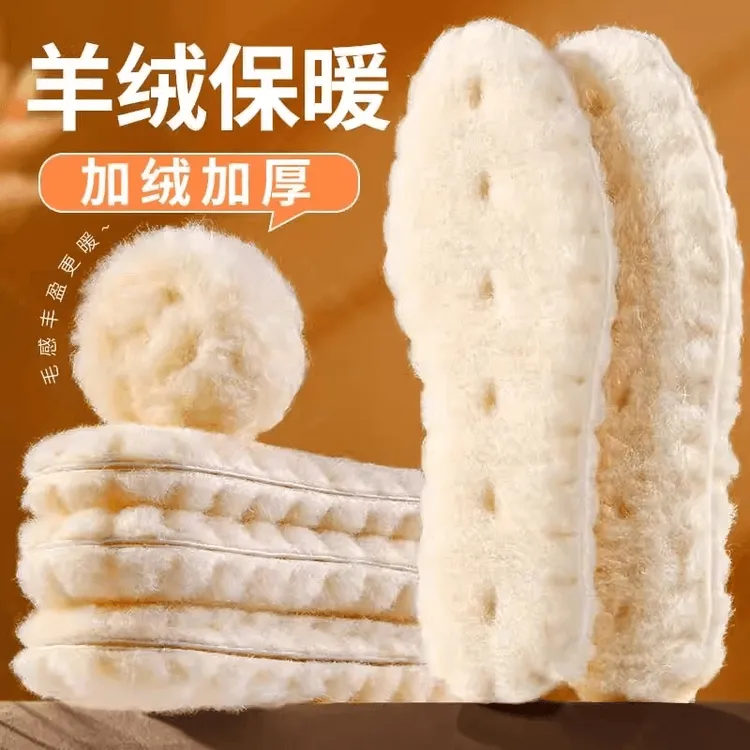 雪地靴鞋垫冬季保暖羊毛皮毛一体羊毛毡羊绒加绒加厚软底女男