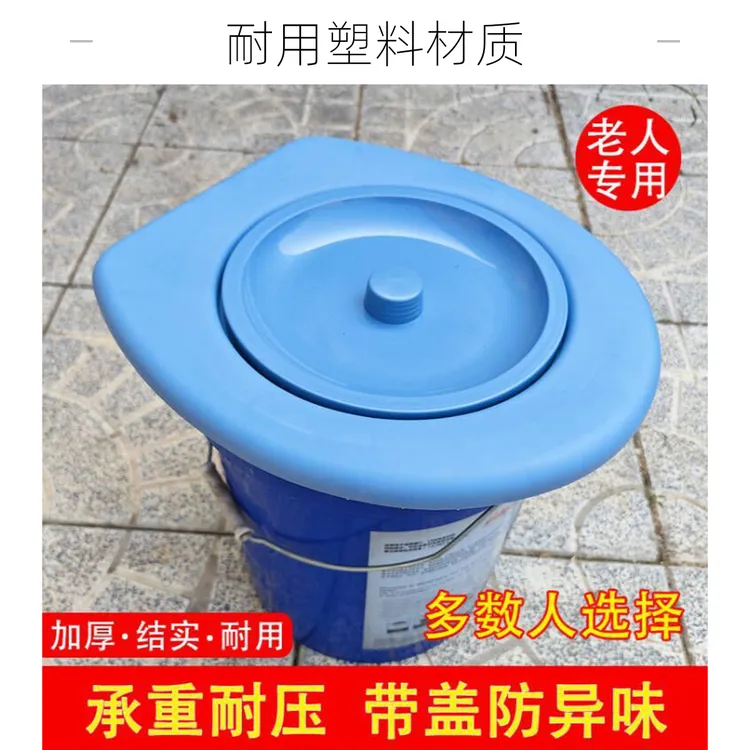 马桶盖坐便圈老人移动坐便通用型万能弄带盖加厚便携式农村马桶