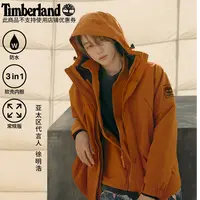 [徐明浩同款]Timberland添柏岚男装WINNICK防水三合一外套A69F2