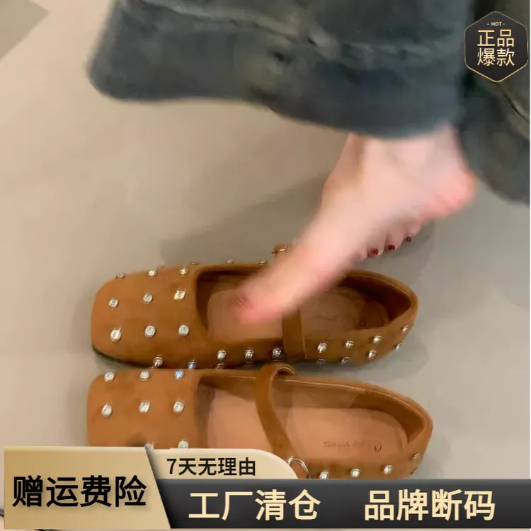 法式水钻平底玛丽珍单鞋女2025新款春季仙女风配裙子芭蕾舞晚晚鞋