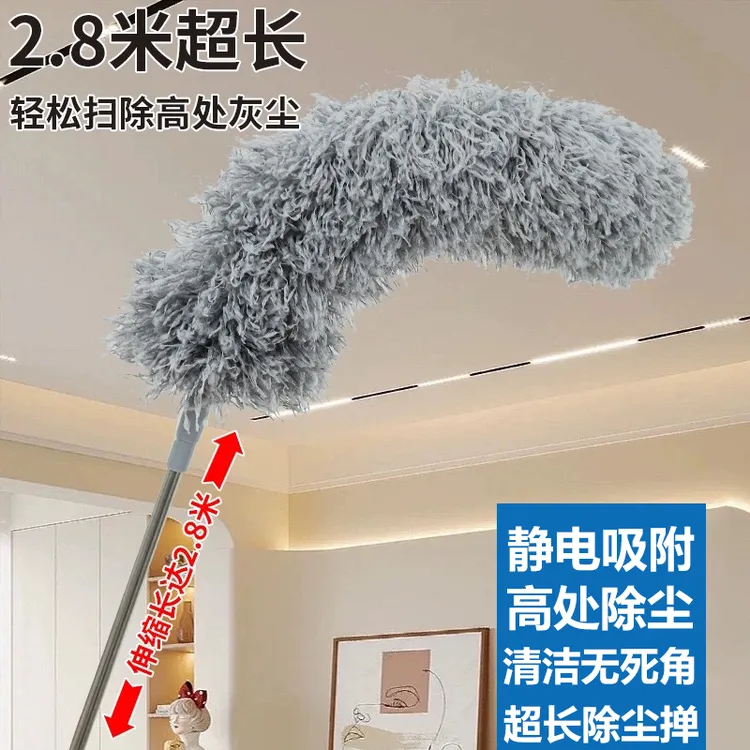 可水洗可伸缩天花板可拆卸除尘掸拖把除尘超长可弯曲家用