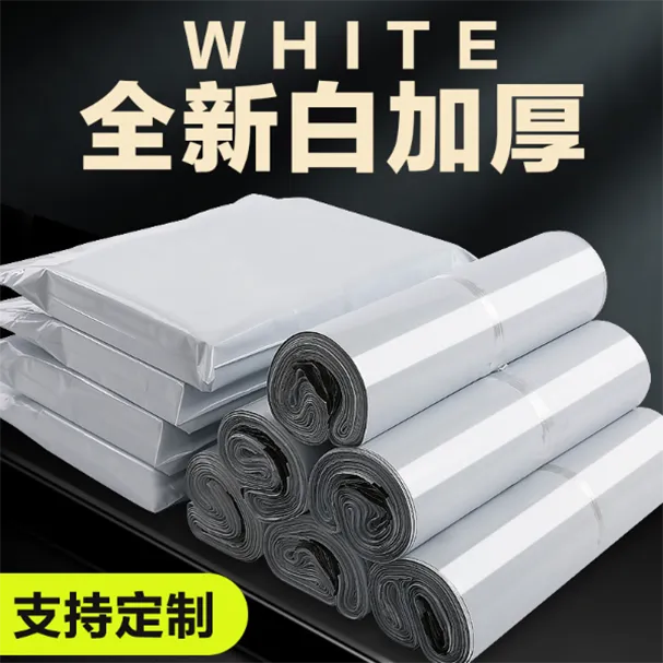 防水自封申通快递打包袋批发物流专用快递员打包袋