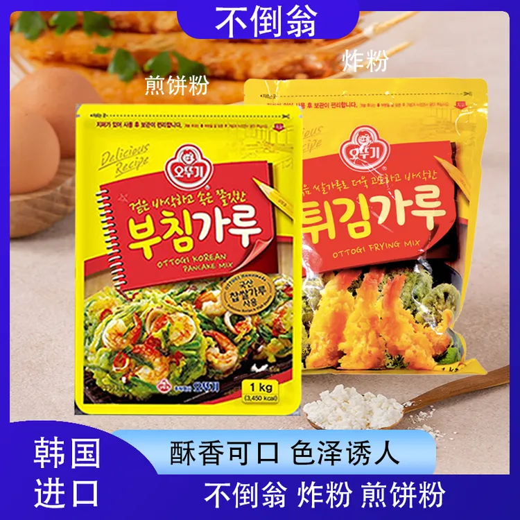 【雪儿专属】韩国进口不倒翁煎饼粉炸粉通用炸鸡泡菜饼海鲜蔬菜饼