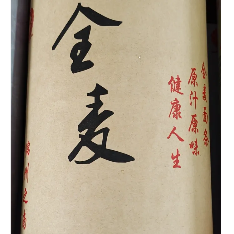 吴哥土麦面 晾晒挂面 零添加营养健康