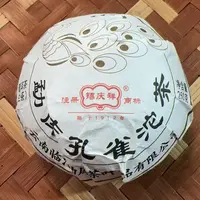 MK1892号 2015年{春}勐库孔雀沱茶勐库片区古树普洱生茶沱9-25日