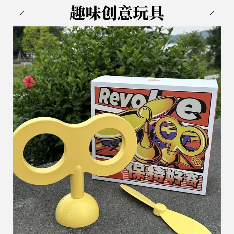 电动旋转发条竹蜻蜓二合一汽车车顶车尾装饰