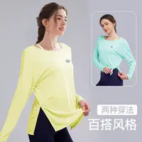 【雅茉专属 】女款双开叉长袖运动罩衫健身服遮肉纸片人穿搭5859