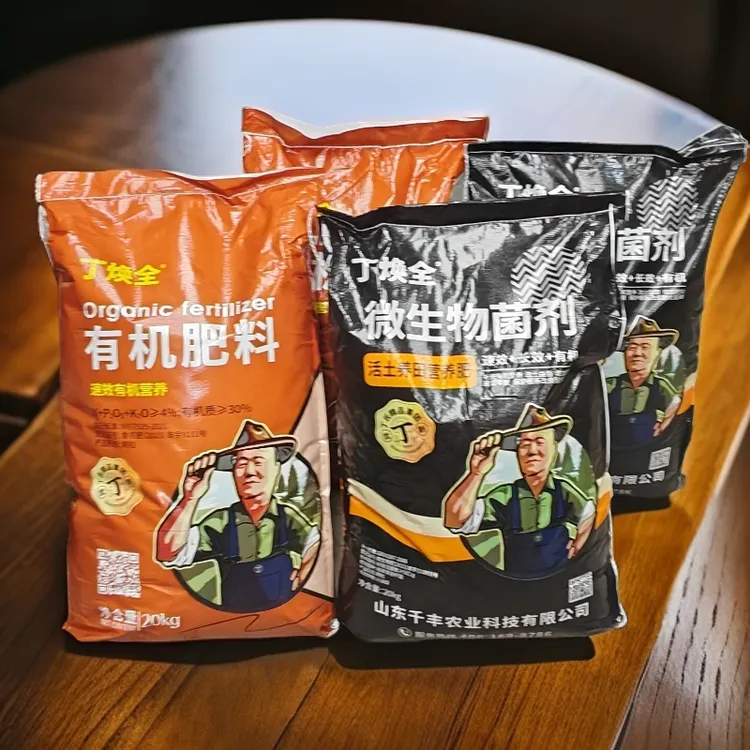果树底肥有机营养微生物菌肥，一组一亩地用量