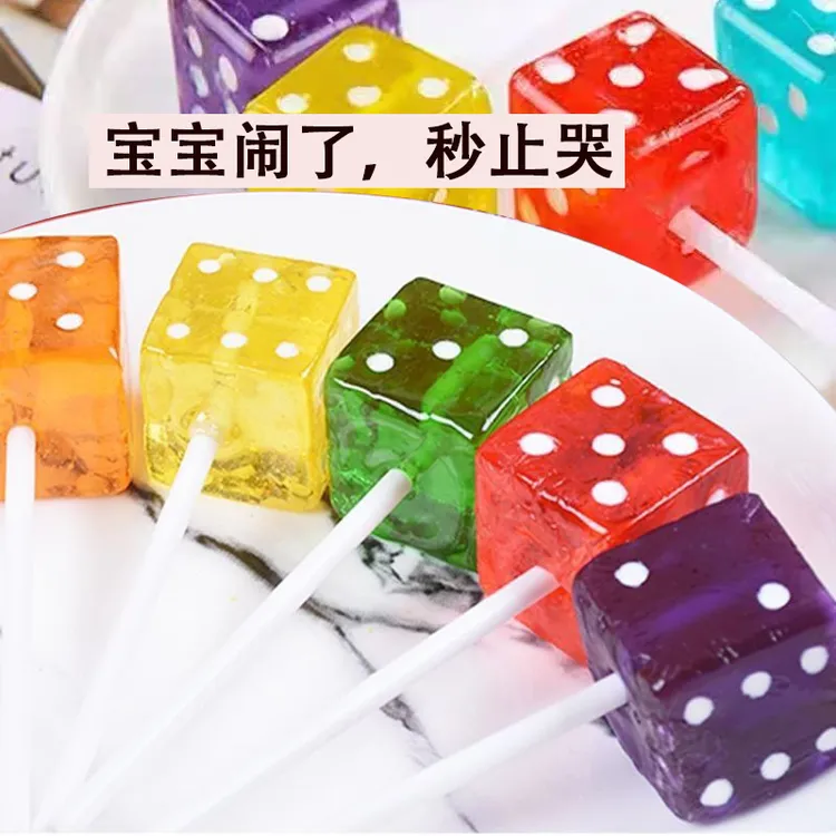 玩明糖手工创意仿真骰子糖棒棒糖28g方糖彩色小方食玩超市批发