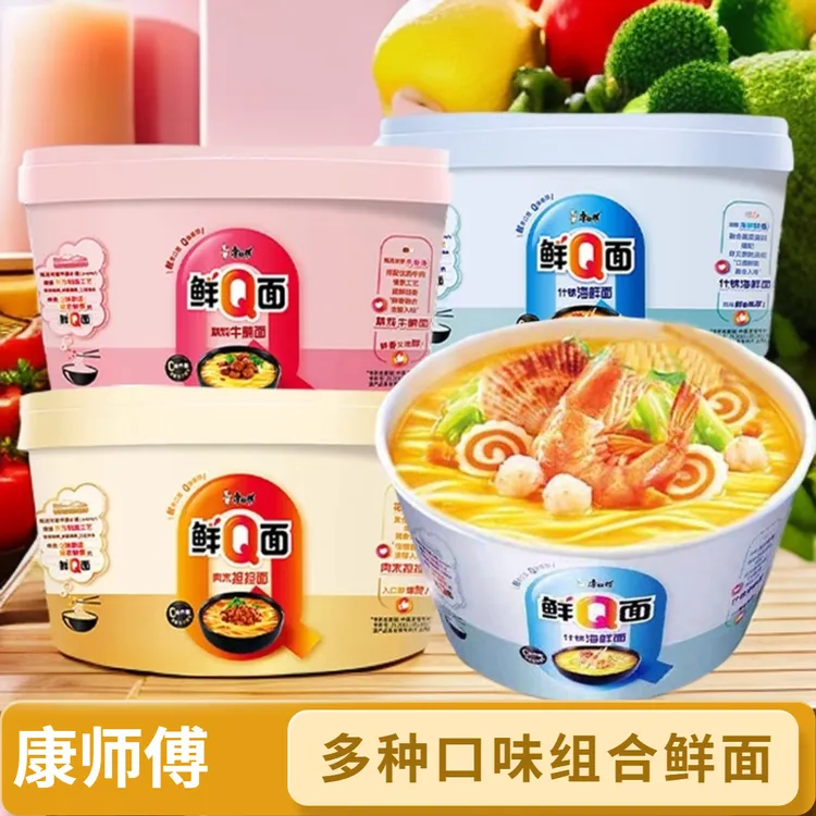 康师傅鲜Q面大碗非油炸面饼肉末担担面什锦海鲜精炖牛腩速食