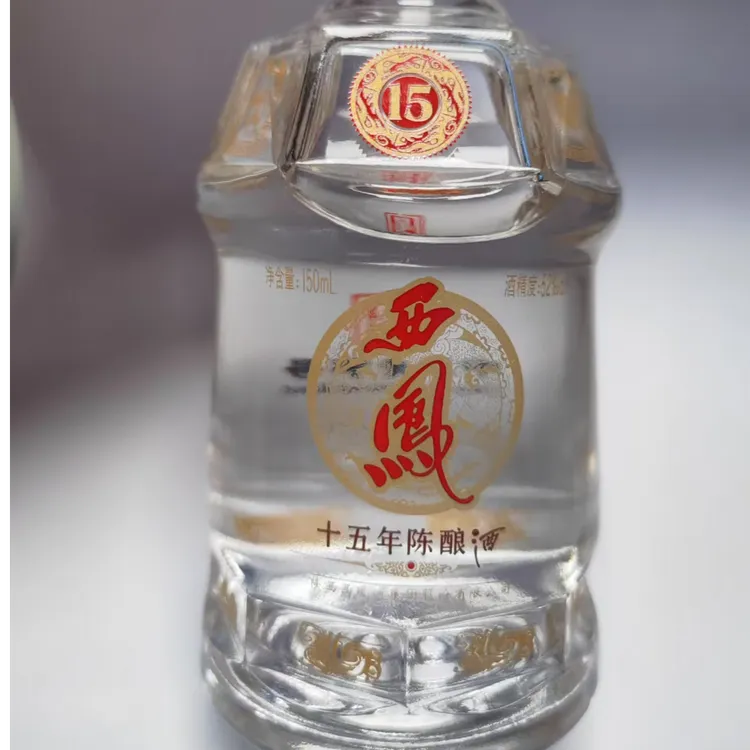【西凤酒】2013年52度西凤酒十五年小酒150ml 瓶  凤香型单瓶品鉴酒