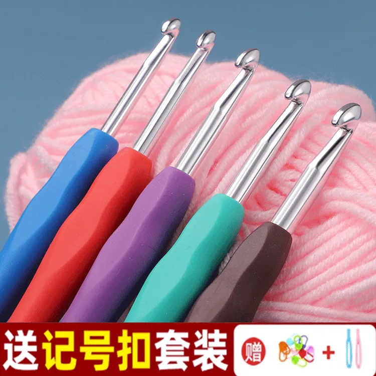 钩针工具套装勾玩偶毛线不锈钢软柄钩针毛衣针diy手工编织材料包