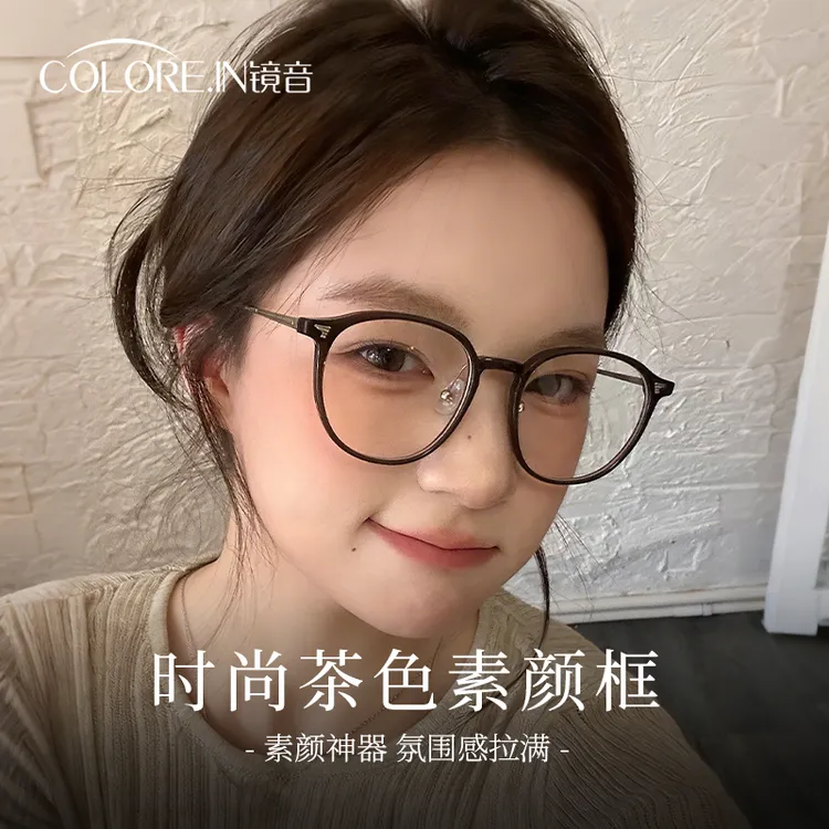 colorein方圆脸适合的眼镜框女高级感可配度数方圆脸素颜神器镜架