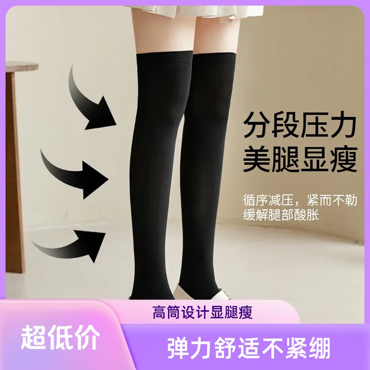 黑色天鹅绒小腿袜子白色过膝女袜小皮鞋学生jk女亲肤薄款袜中筒袜