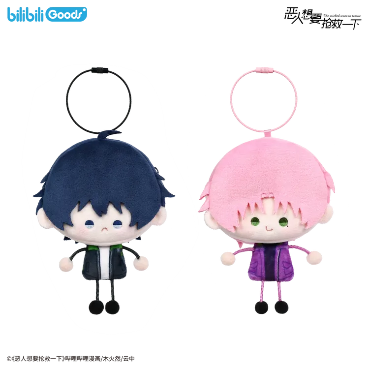 【bilibili预售】 哔哩哔哩 恶人想要抢救一下 火柴人系列毛绒包DB