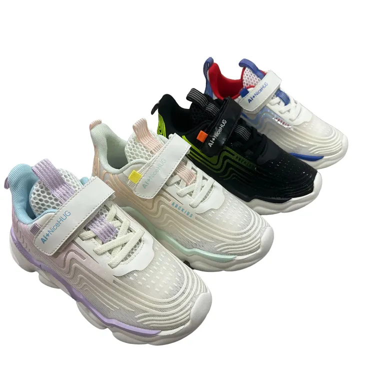 AbckidsABCkids童鞋夏季男女童冰丝单网软底轻便运动鞋