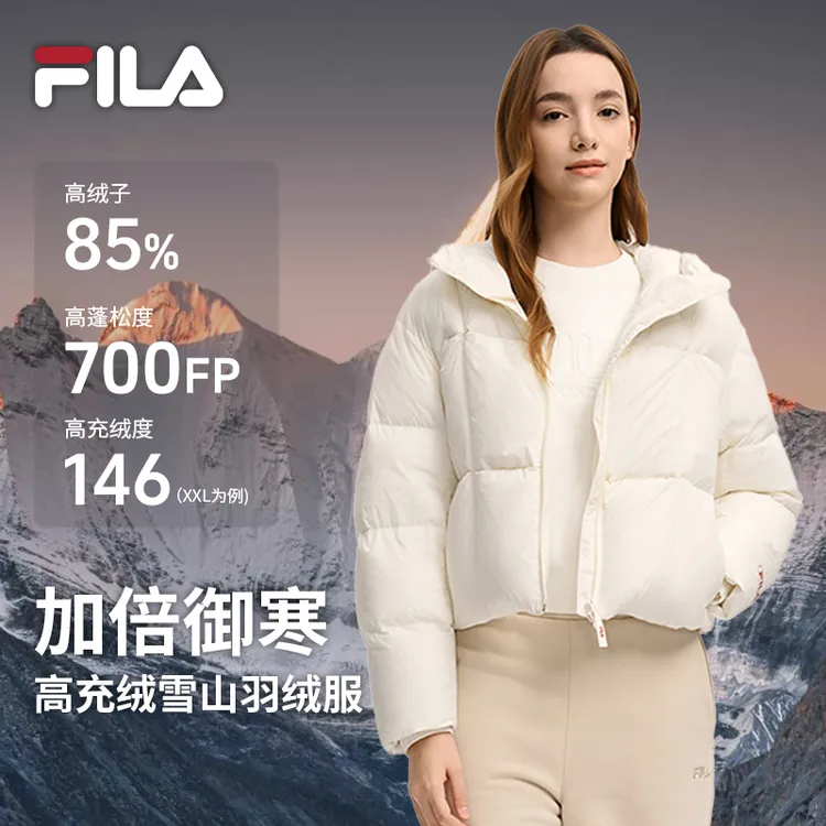 Fila/斐乐新款冬季女士【85%鸭绒】户外运动多彩羽绒服F11W549901F