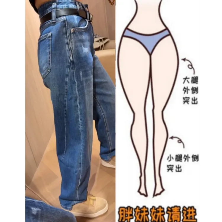 格洛森女秋季新款设计感时尚百搭高腰显瘦韩版舒适阔腿牛仔拖地裤