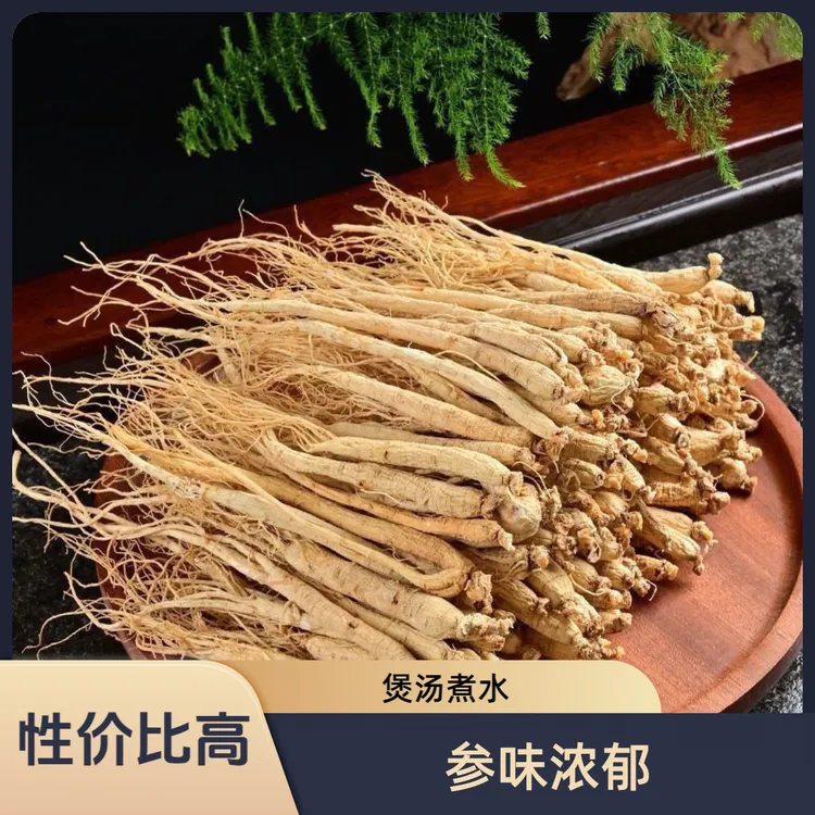 （人参）长白山生晒参可用于煲汤泡水泡酒滋补养生性价比高商品图