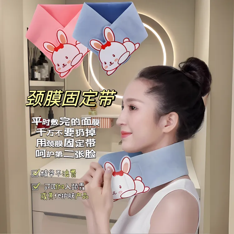 颈膜固定带可水洗颈部敷脖子面膜颈带硅胶颈纹贴护颈脖套辅助好物