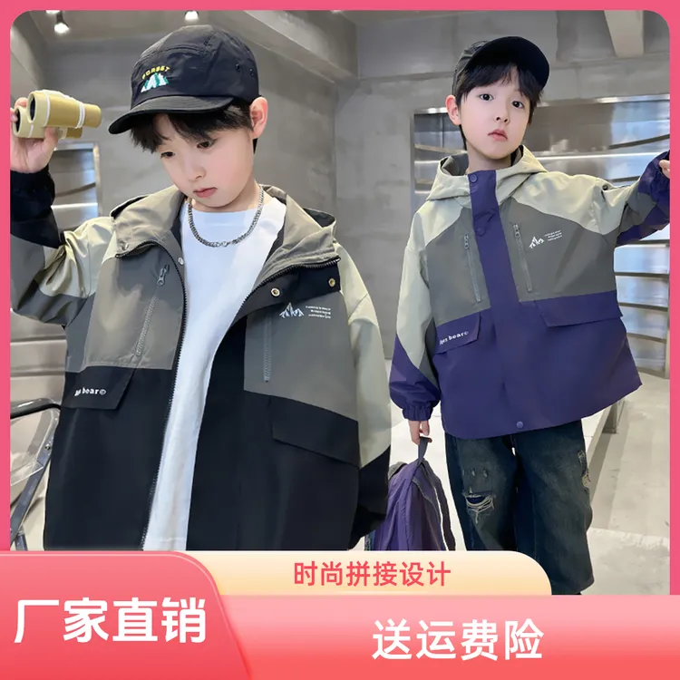2025中大童新款连帽冲锋衣外套时尚百搭韩版休闲春秋炸街款
