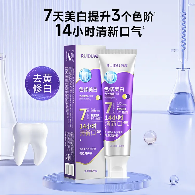 RUIDU芮度专研美白去渍牙膏2.0t