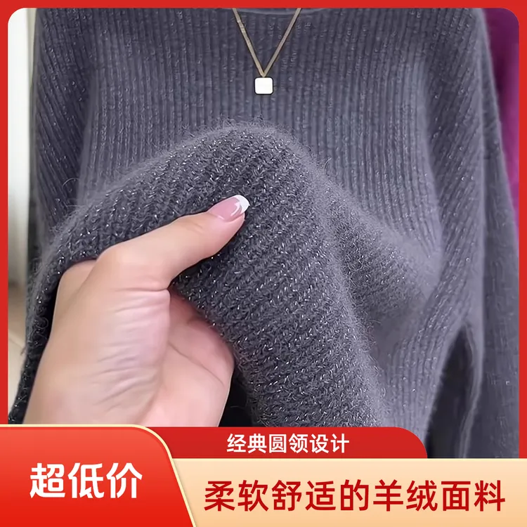 欧货重磅2025年冬季新款女装休闲百搭宽松毛衣高级感小众穿搭上衣
