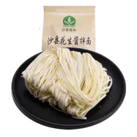 沙县花生酱拌面 110g