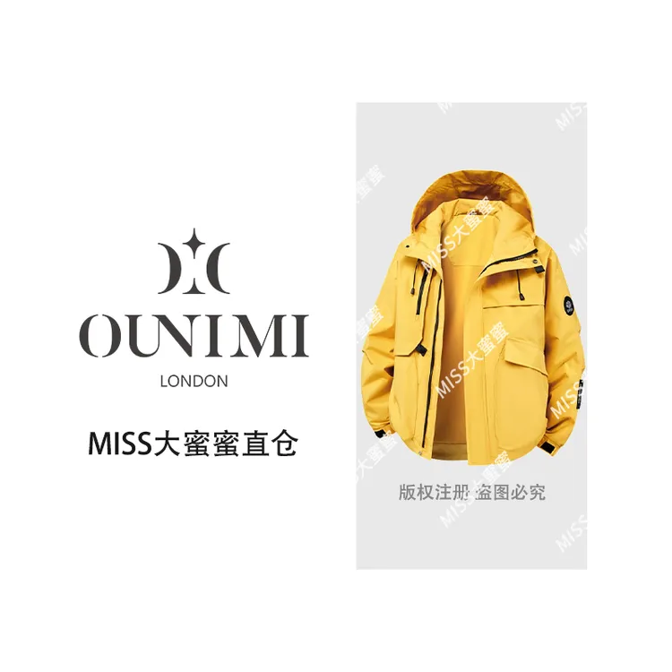 欧倪蜜OUNIMI"玫瑰的故事同款"秋冬防水防风冲锋衣工装风
