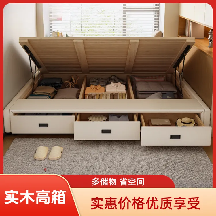 排骨架床架无床头储物床液压高箱床箱气压实木榻榻米现代简约卧室