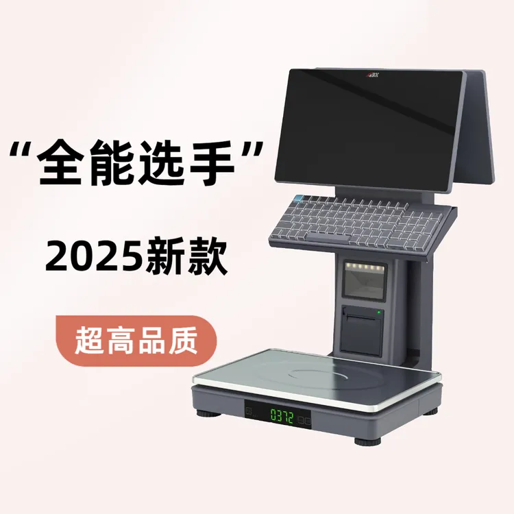 2025新款旗舰款智能AI识别触屏称重收银机大屏收款一体机