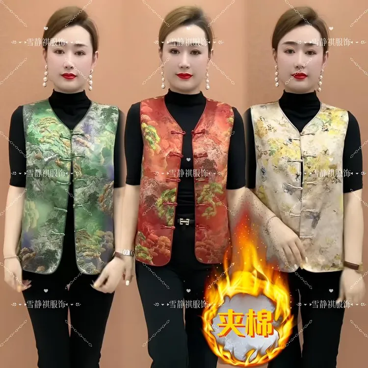 新中式国风气质马甲时尚复古提花夹棉背心盘扣女装新款妈妈上衣