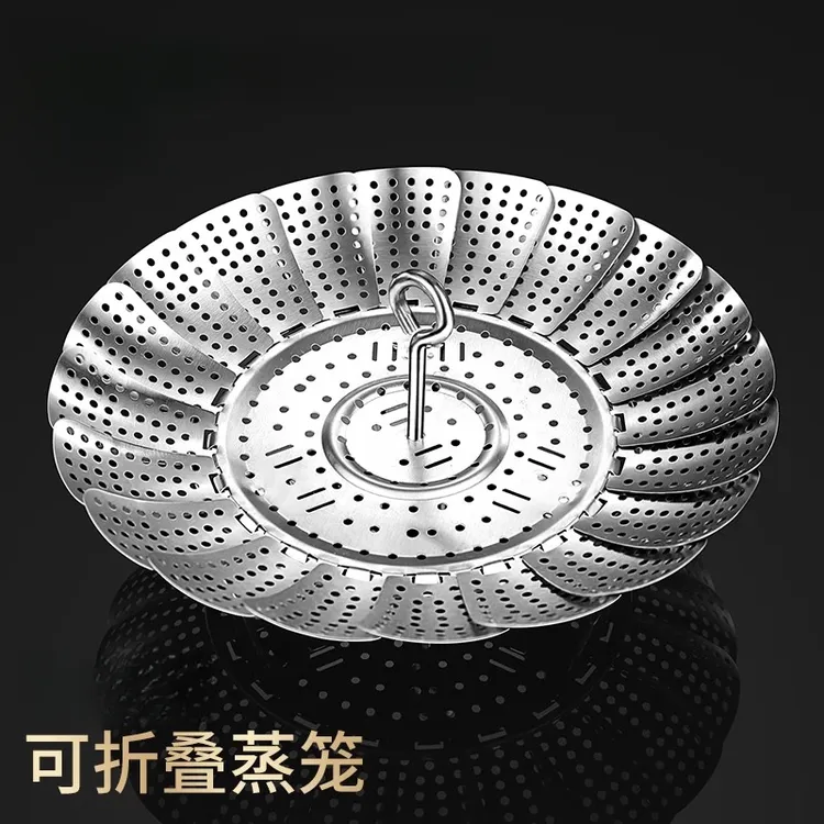 【清仓】不锈钢蒸架可伸缩折叠蒸笼盘蒸架蒸屉蒸盘器蒸格家用水果篮