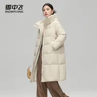 【雪中飞】女款休闲时尚羽绒服X40146466F