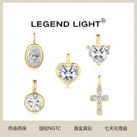 实验室培育钻石【魏凡舒专享】实验室培育钻石18K金吊坠合集