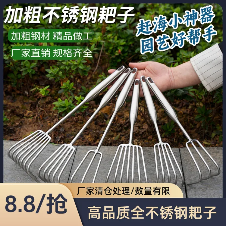 加厚加粗不锈钢一体焊接柄多爪小耙子园艺松土赶海工具商品图