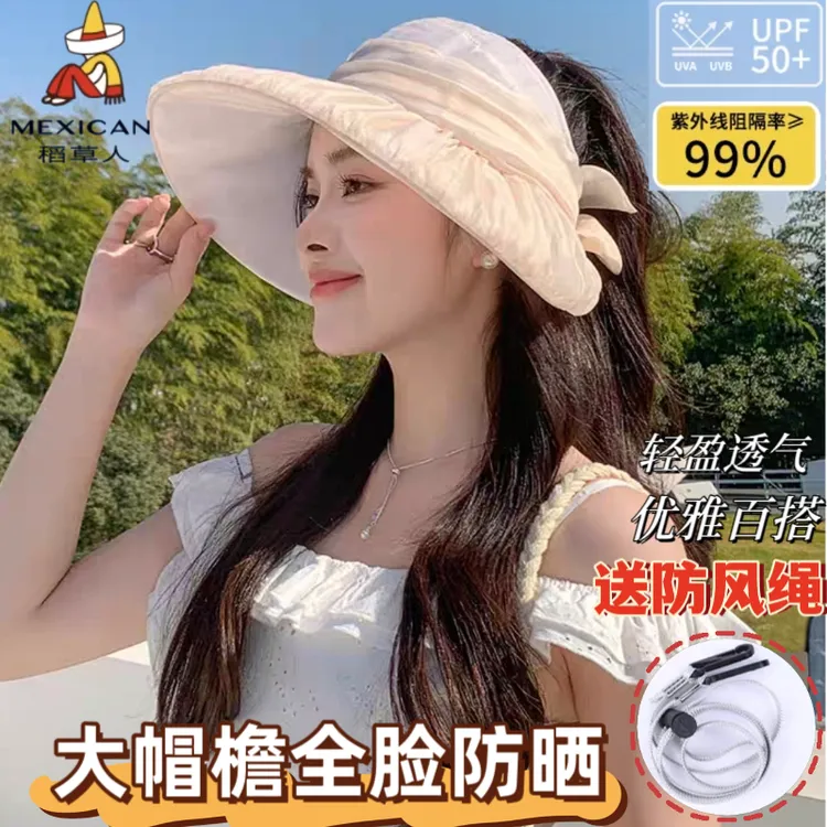 稻草人帽子防晒遮阳帽女2025新款防紫外线大檐空顶防晒帽洋气百搭