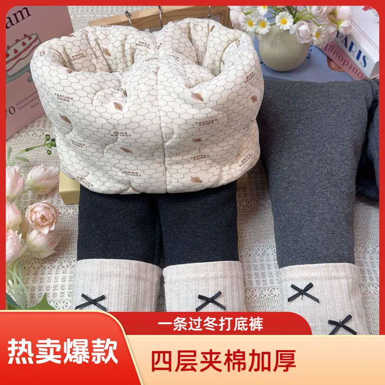 【一条过冬】女童冬季四层夹棉加厚棉裤打底裤外穿女宝保暖裤子688