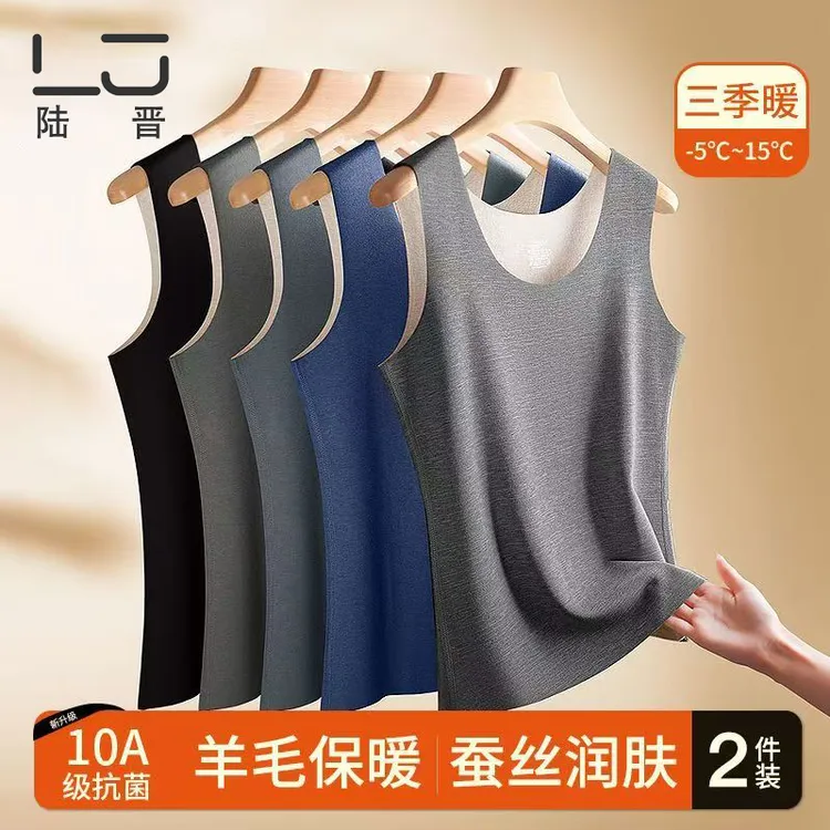 男士秋冬羊毛蚕丝加绒加厚发热保暖背心10A抗菌保暖衣贴身打底衣