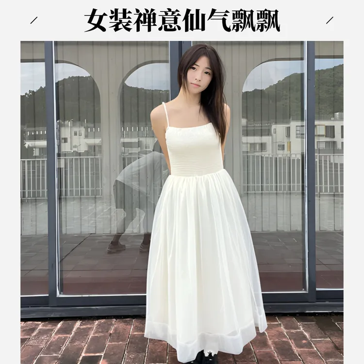 2025秋季新款套头吊带拼接纯色长裙中腰连衣裙收腰显瘦长款小个子