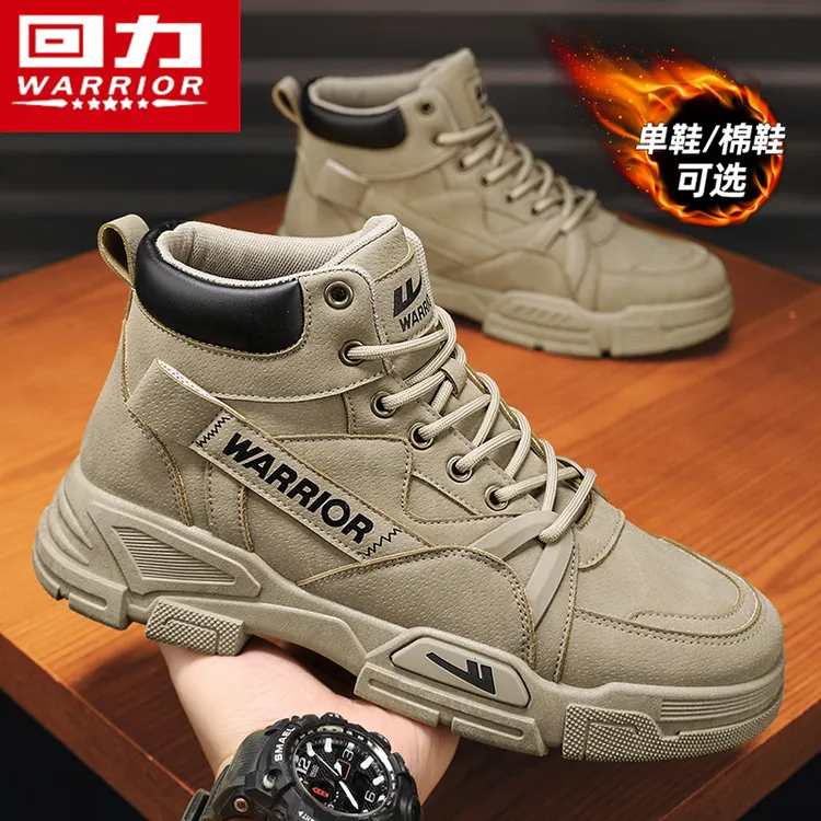 回力男鞋冬季2025新款马丁靴高帮英伦风百搭男士加绒劳保大黄靴子