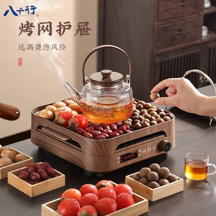 围炉煮茶器具全套家用室内轻奢烤火炉套装冬天罐罐茶玻璃煮茶壶