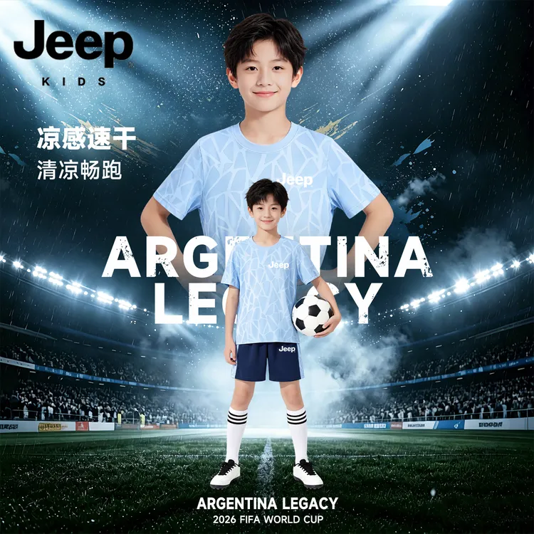 【世界杯】JEEP儿童足球套2026夏季新款爆款青少年短袖短裤运动套装