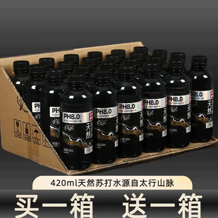 【买一送一】天然苏打水420ml苏打饮用水整箱批发天然碱性苏打水0糖