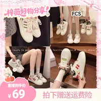 【梓薇推荐】新款低帮休闲鞋皮面板鞋女款小白鞋W062