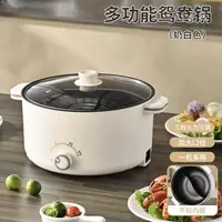 烤煮饭炒菜煎炸蒸煮焖饭电煮锅旋钮款  DD