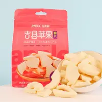 吉美鲜冻干苹果脆片休闲小零食苹果干